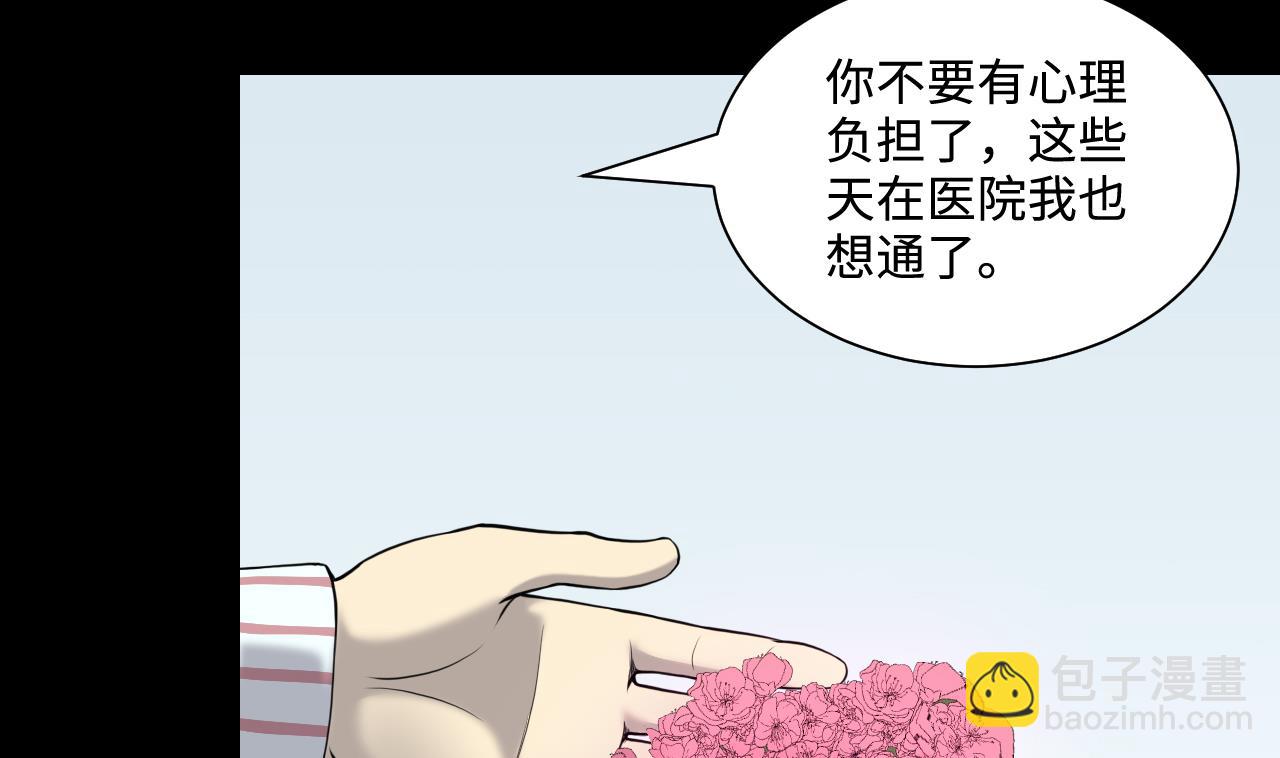 第319话 黑蜘蛛网站 2(1/2)-第319话