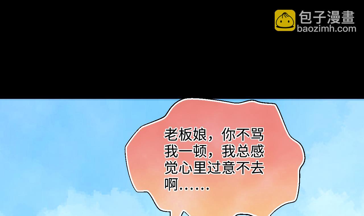 第319话 黑蜘蛛网站 2(1/2)-第319话