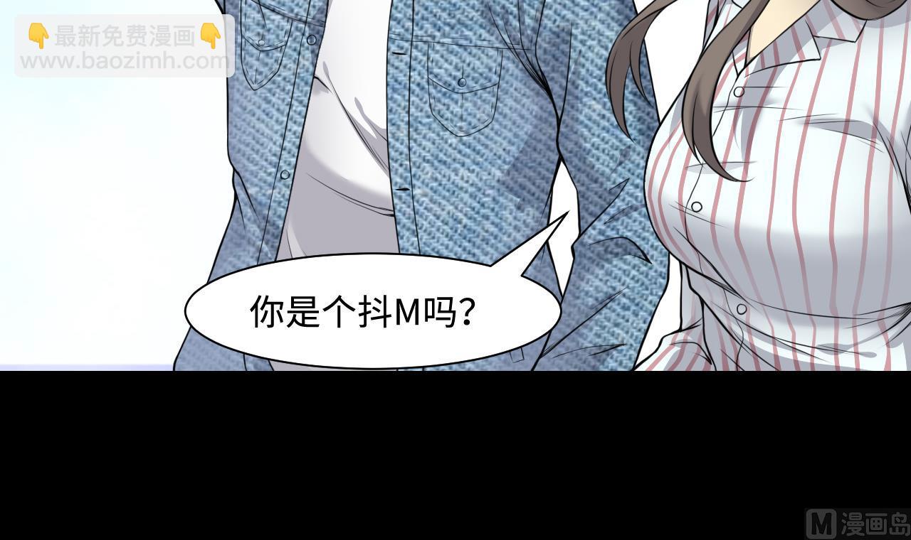 第319话 黑蜘蛛网站 2(1/2)-第319话