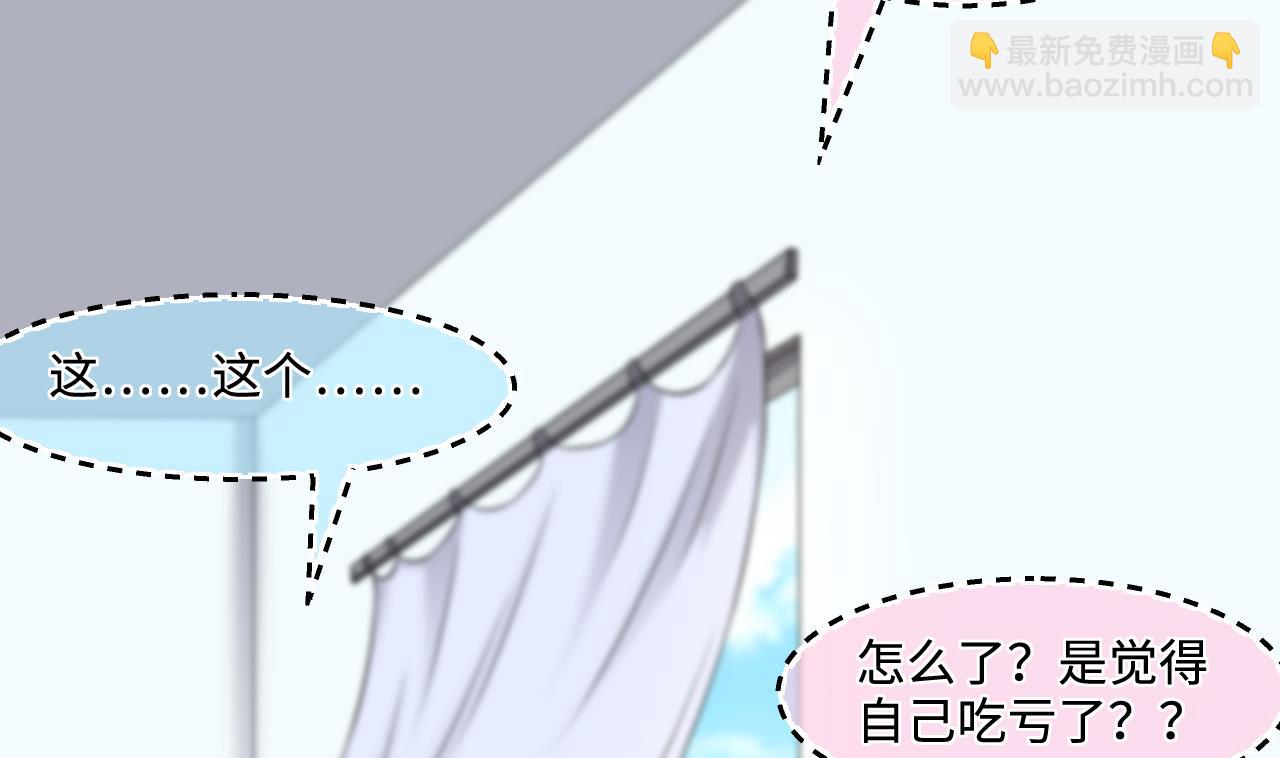 第319话 黑蜘蛛网站 2(1/2)-第319话