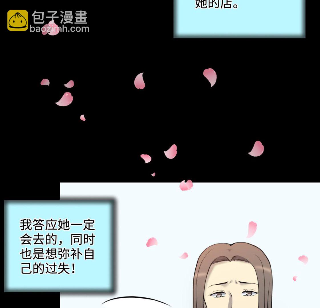 第319话 黑蜘蛛网站 2(1/2)-第319话