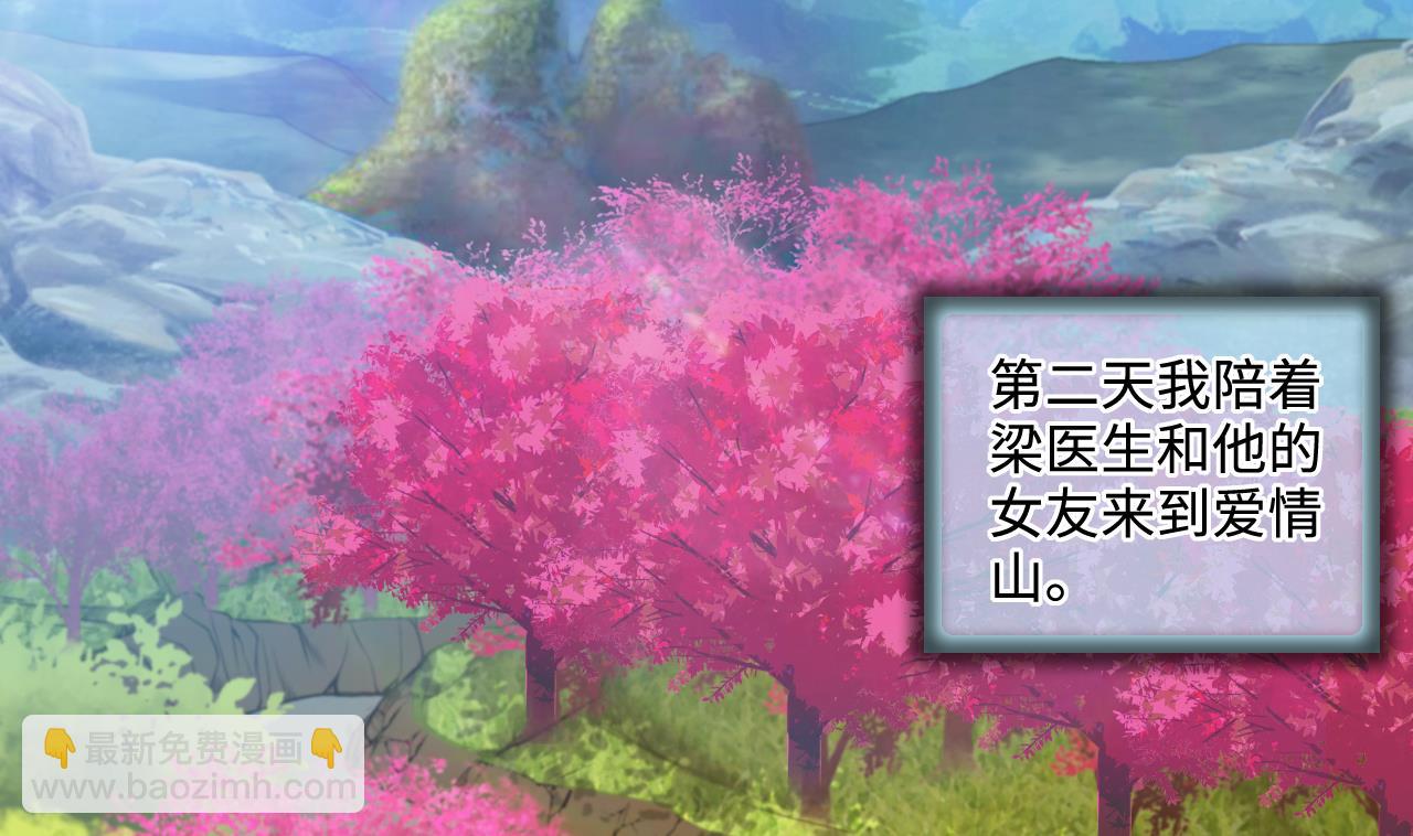 第319话 黑蜘蛛网站 2(1/2)-第319话