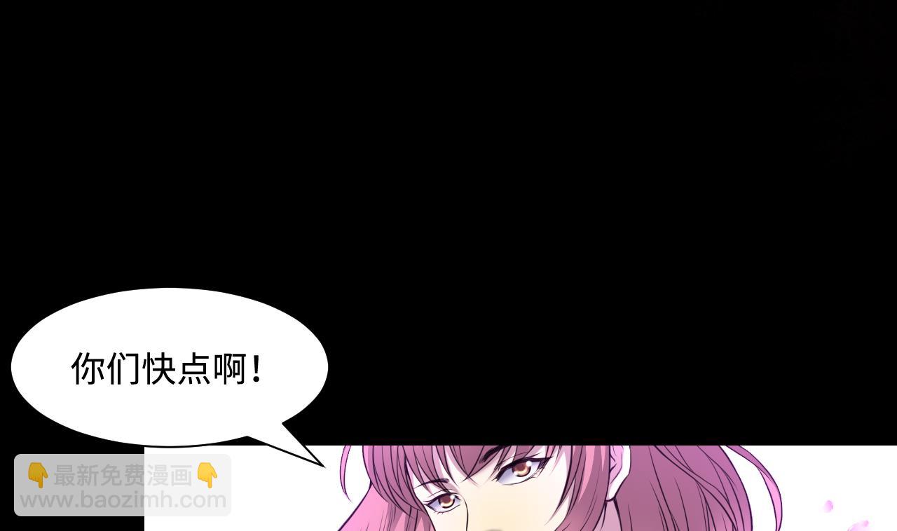 第319话 黑蜘蛛网站 2(1/2)-第319话