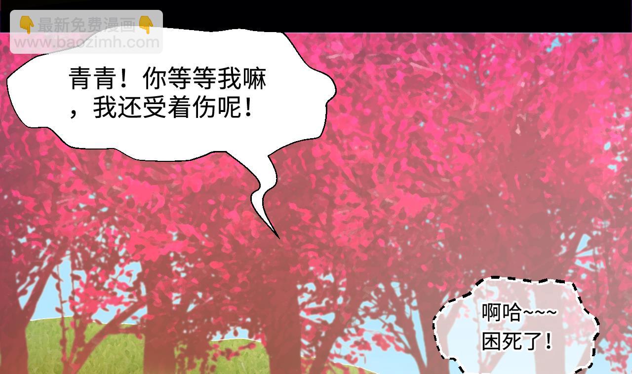 第319话 黑蜘蛛网站 2(1/2)-第319话