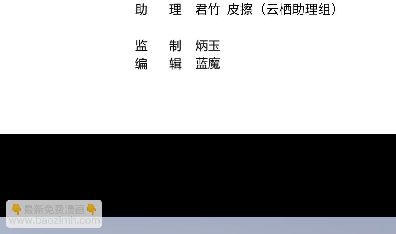 第319话 黑蜘蛛网站 2(1/2)-第319话