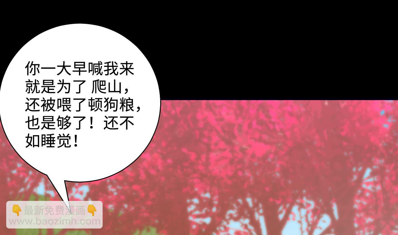 第319话 黑蜘蛛网站 2(1/2)-第319话