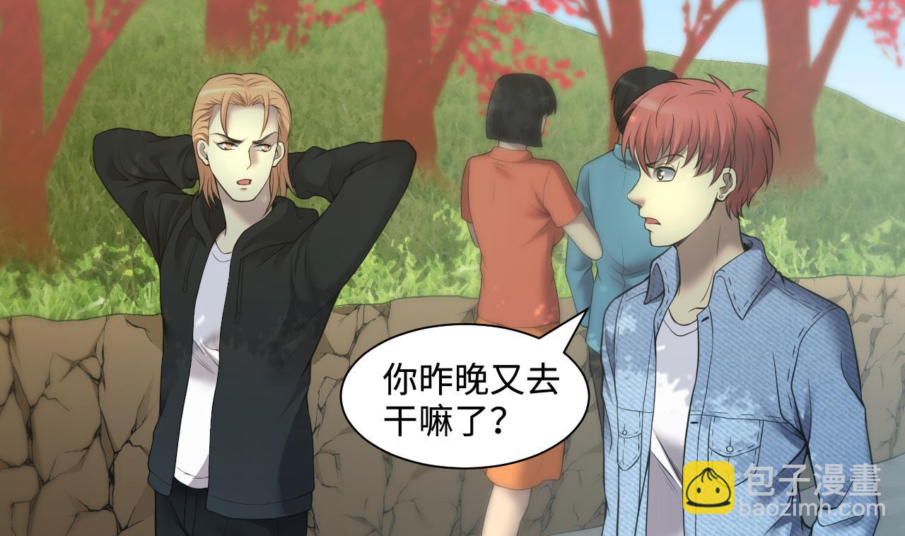 第319话 黑蜘蛛网站 2(1/2)-第319话