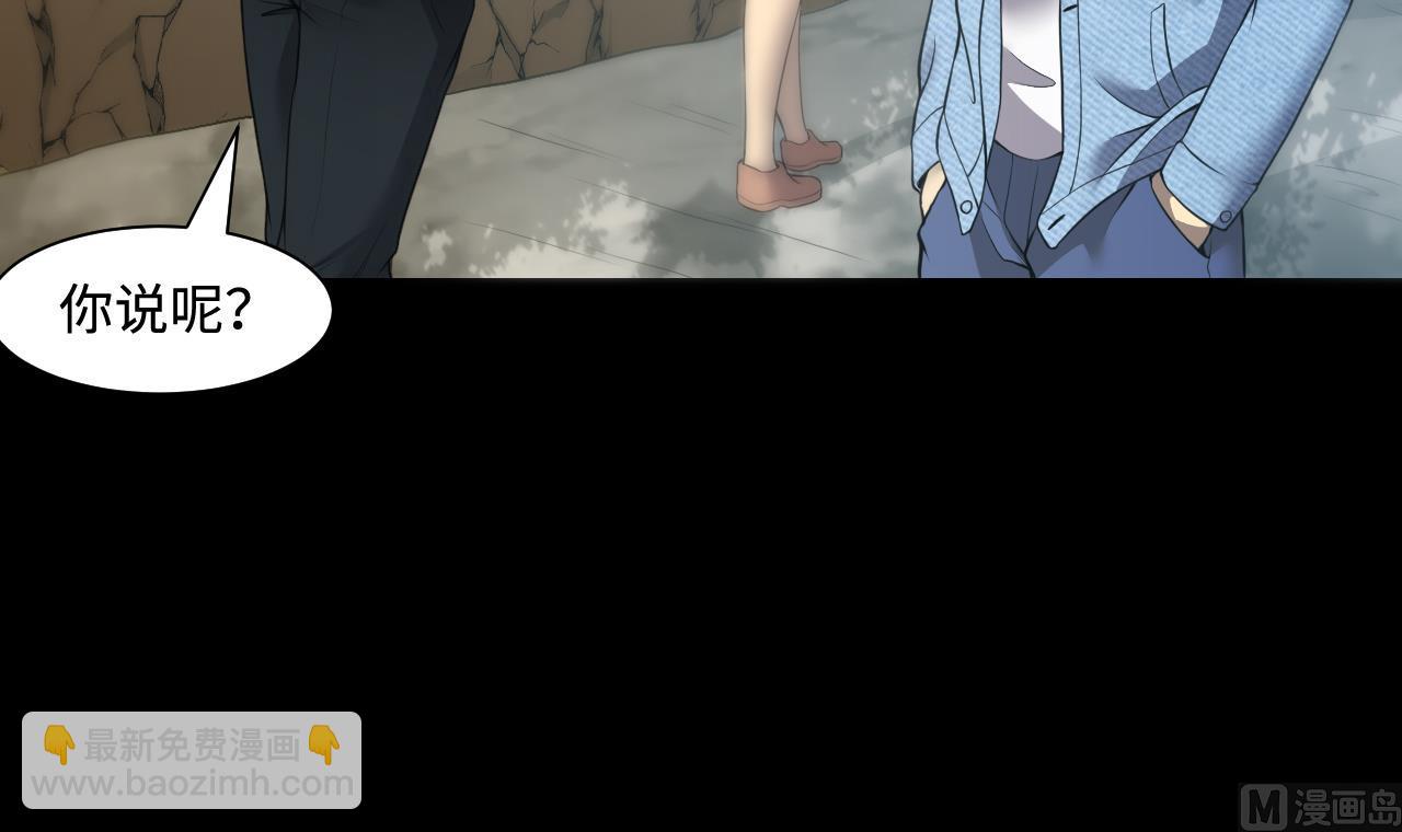 第319话 黑蜘蛛网站 2(1/2)-第319话