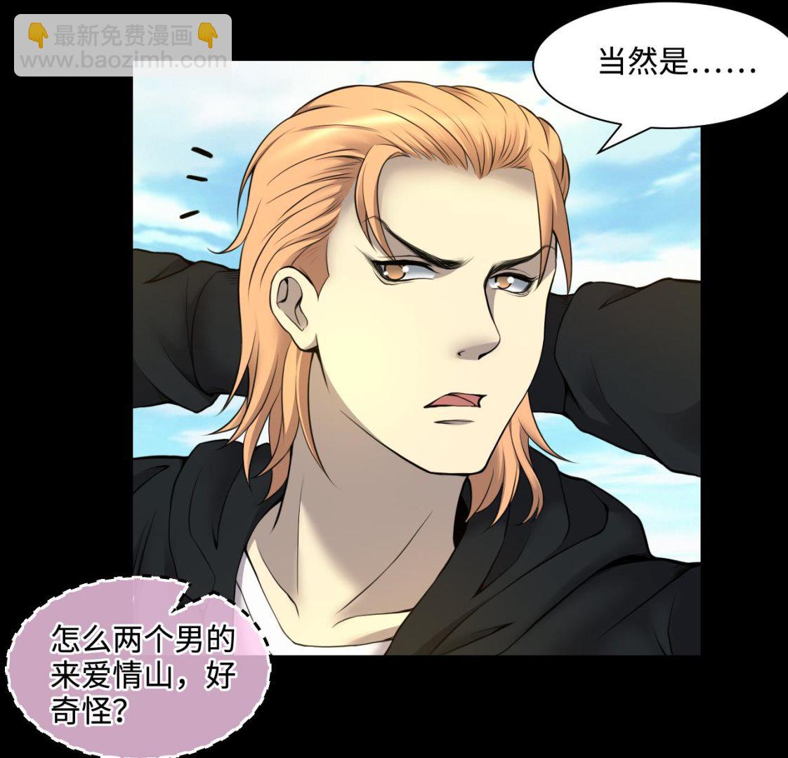 第319话 黑蜘蛛网站 2(1/2)-第319话