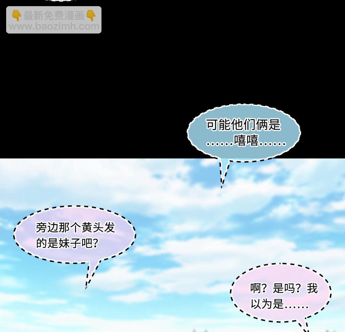 第319话 黑蜘蛛网站 2(1/2)-第319话