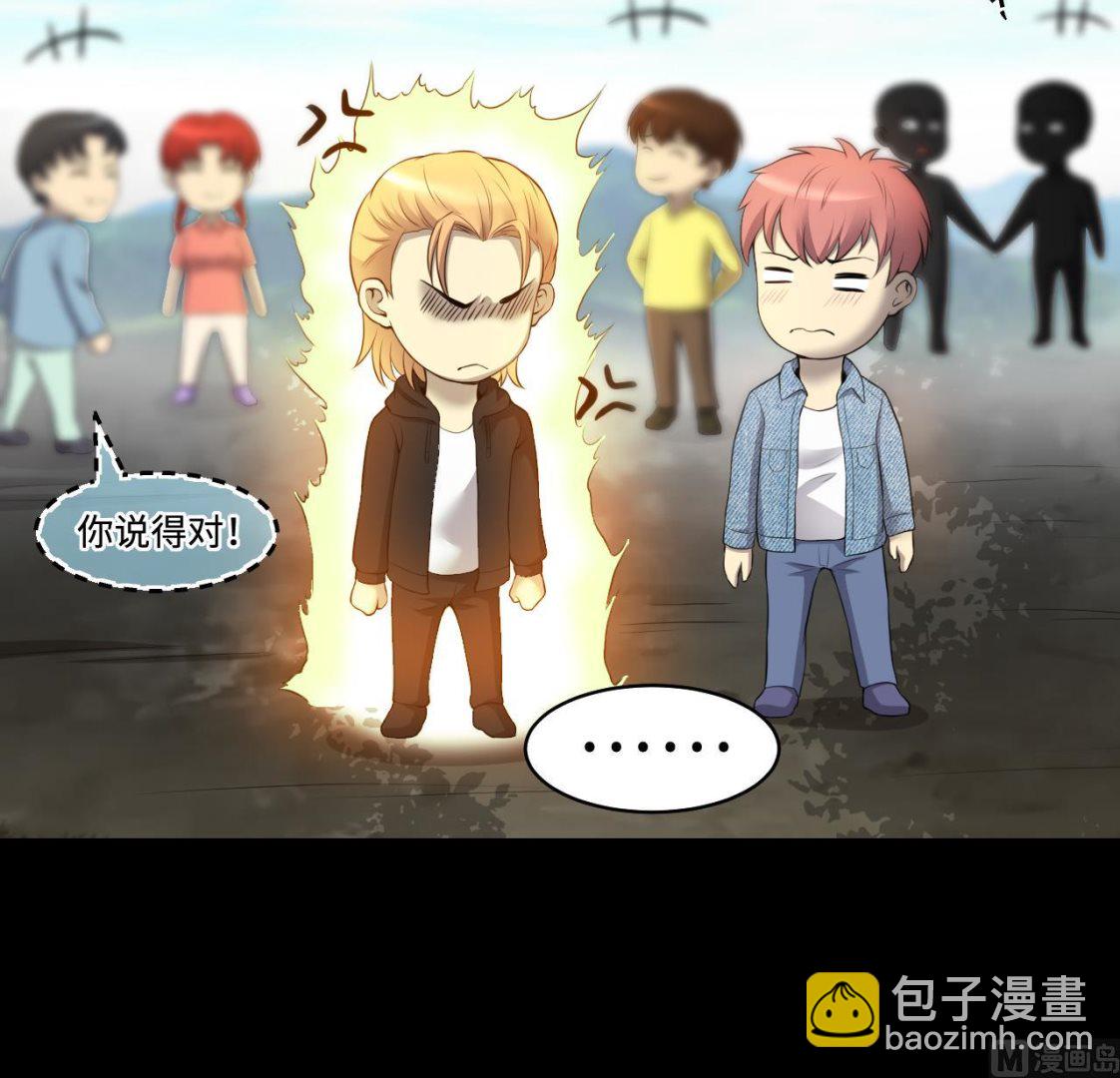 第319话 黑蜘蛛网站 2(1/2)-第319话