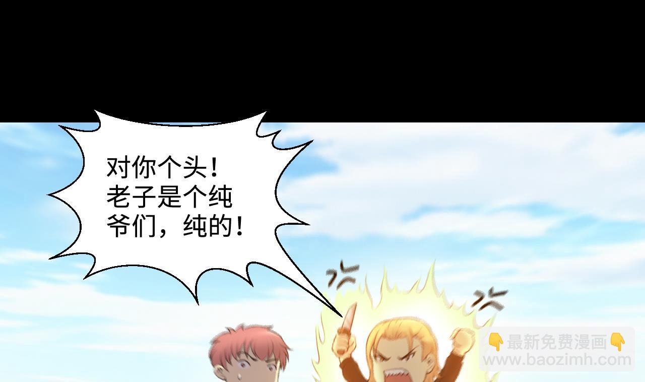 第319话 黑蜘蛛网站 2(1/2)-第319话
