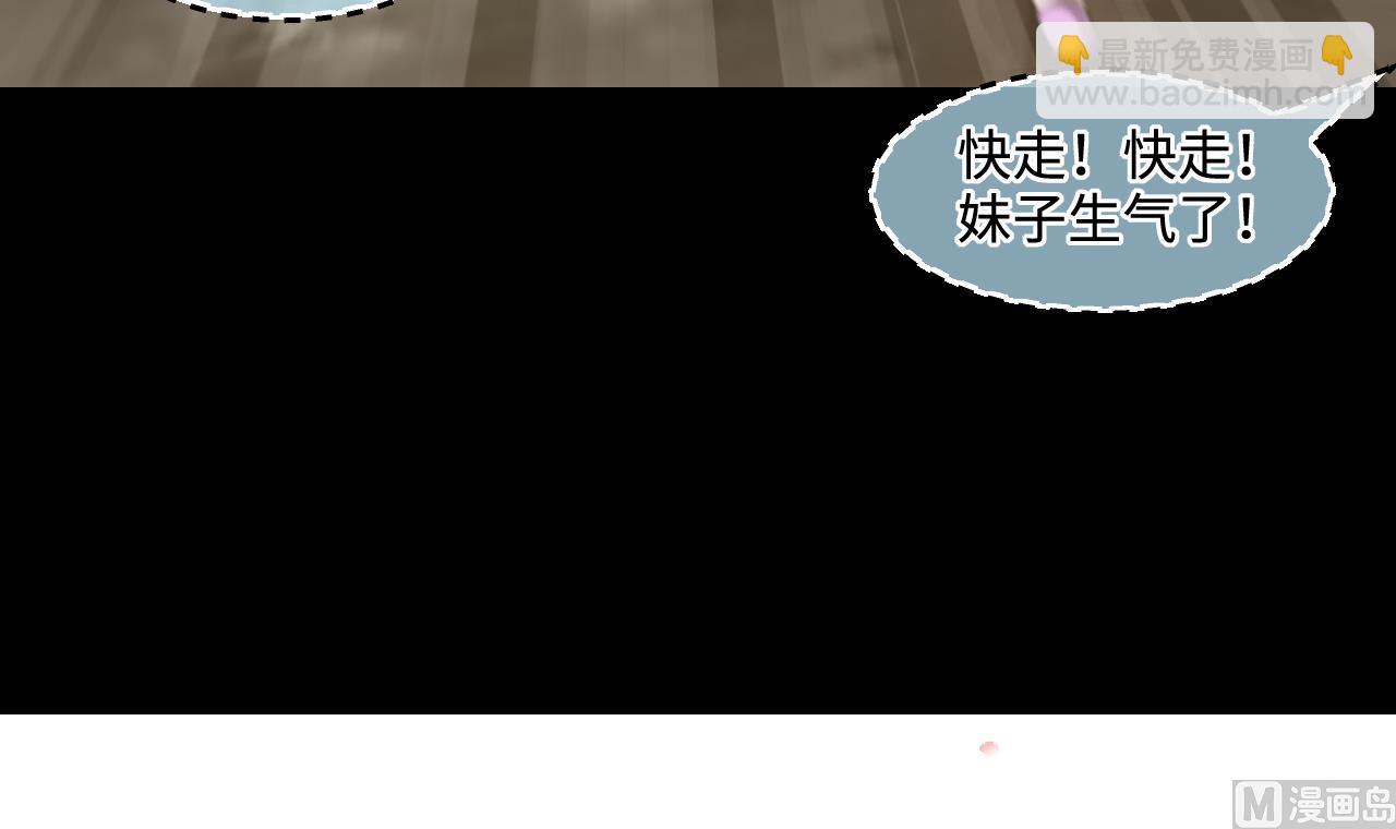 第319话 黑蜘蛛网站 2(1/2)-第319话