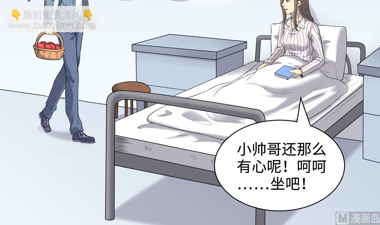 第319话 黑蜘蛛网站 2(1/2)-第319话