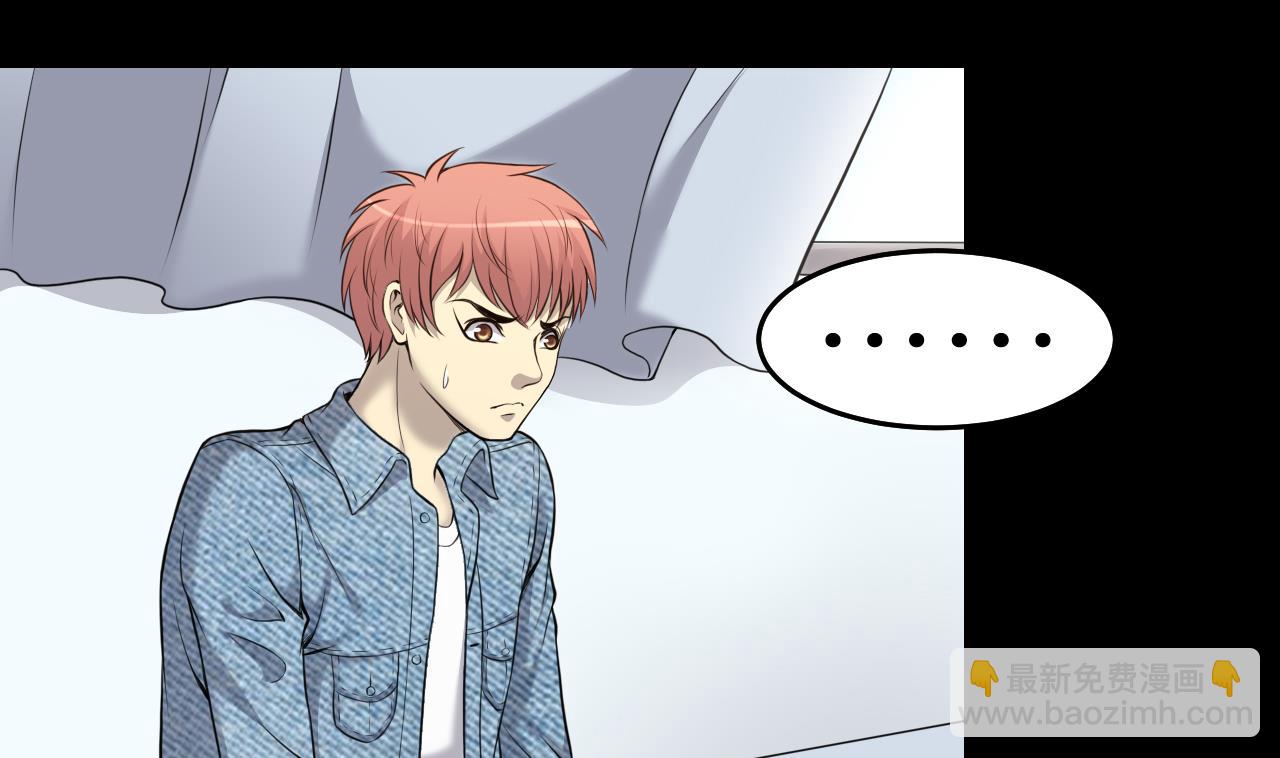 第319话 黑蜘蛛网站 2(1/2)-第319话