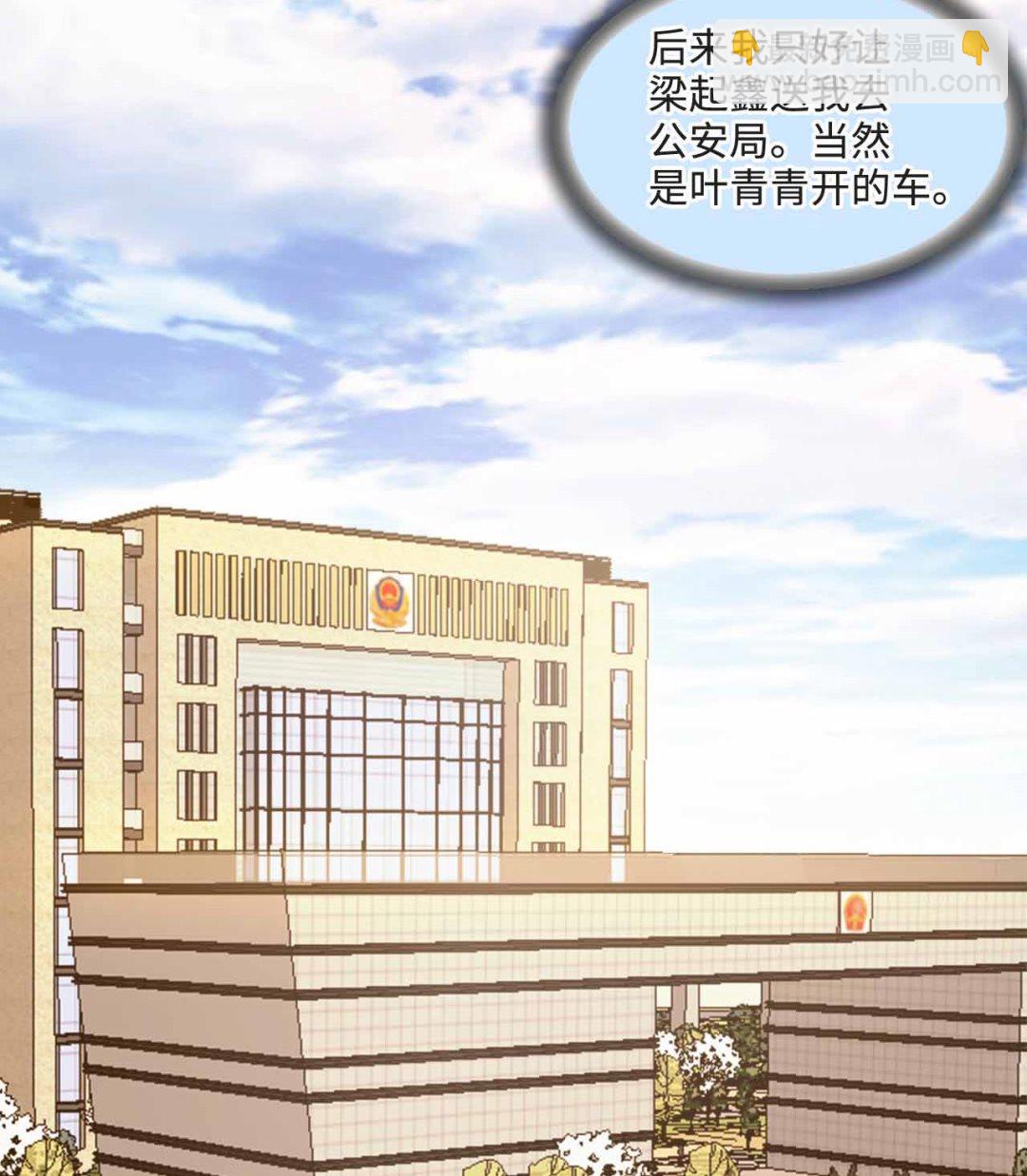第321话 组建网站(1/2)-第321话