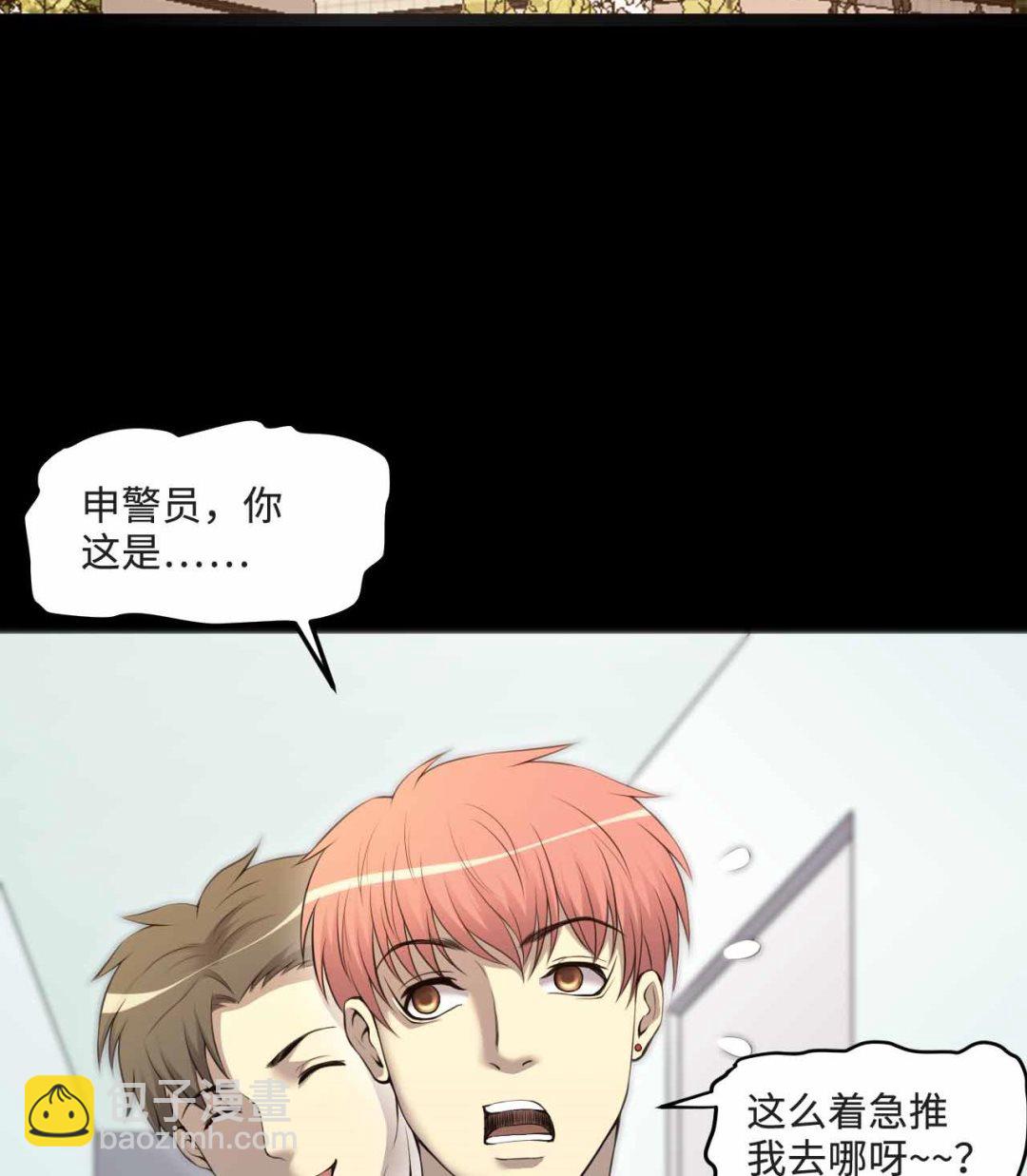 第321话 组建网站(1/2)-第321话