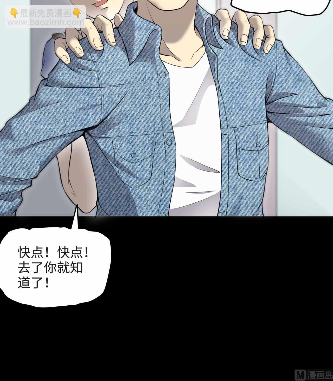 第321话 组建网站(1/2)-第321话