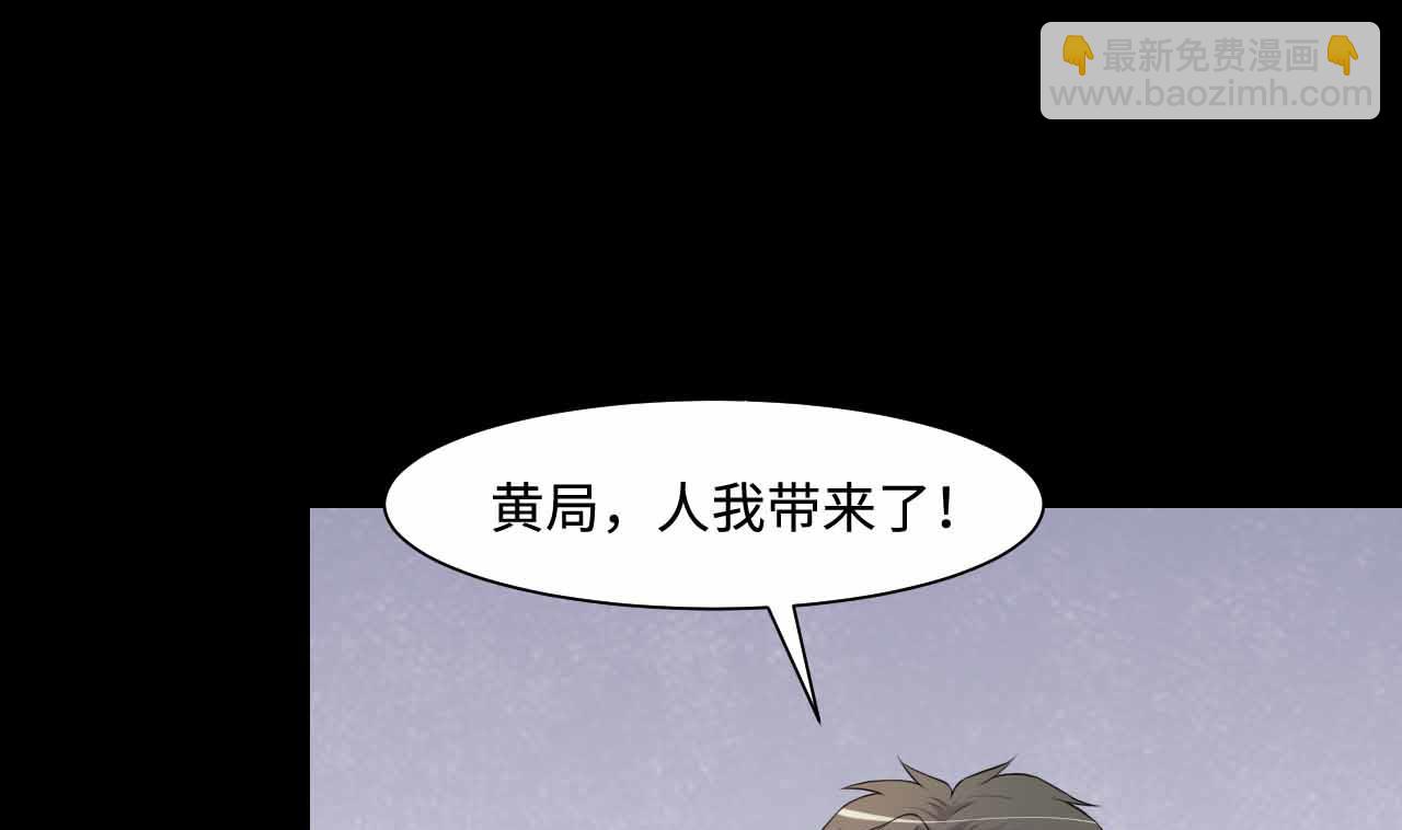 第321话 组建网站(1/2)-第321话