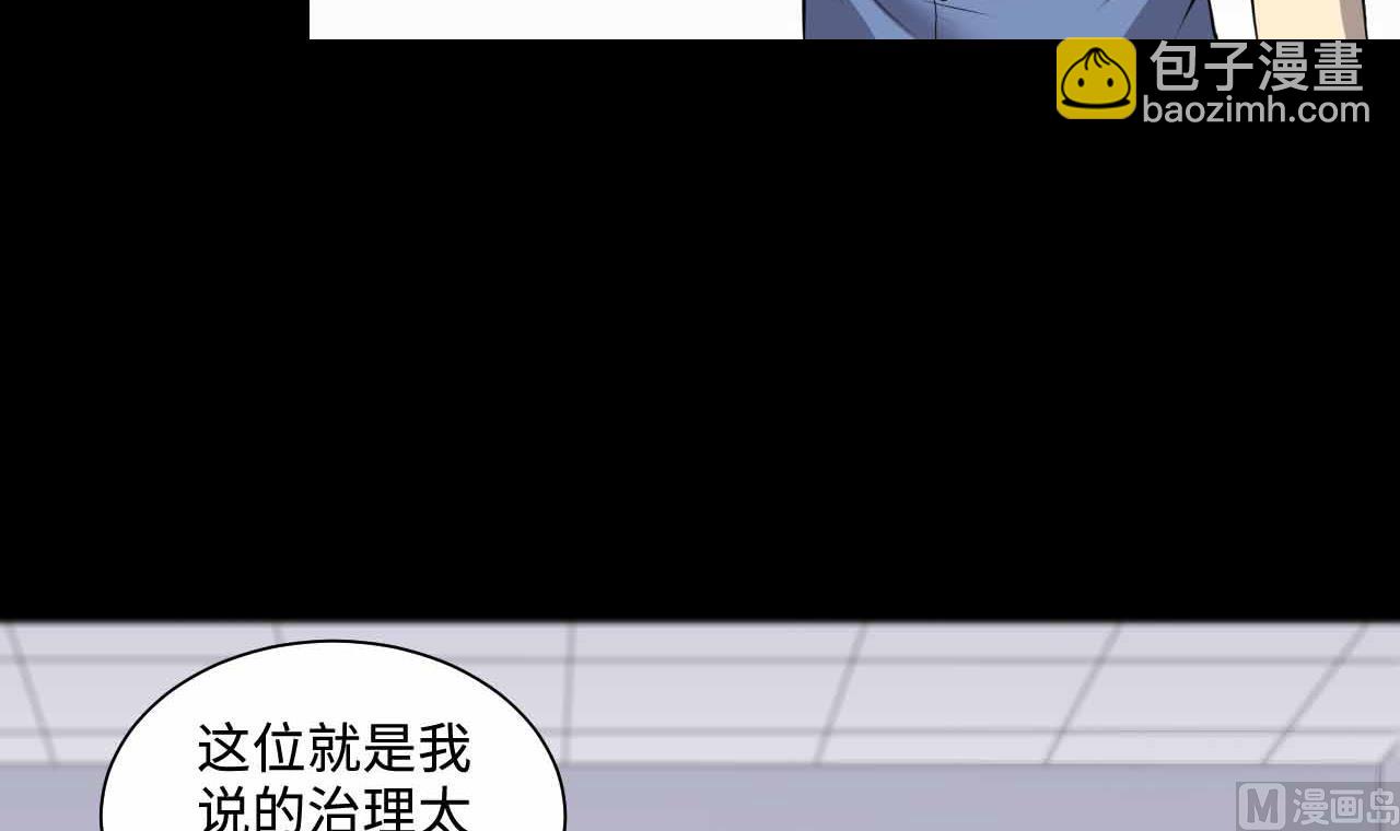 第321话 组建网站(1/2)-第321话