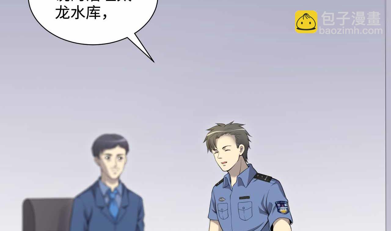第321话 组建网站(1/2)-第321话
