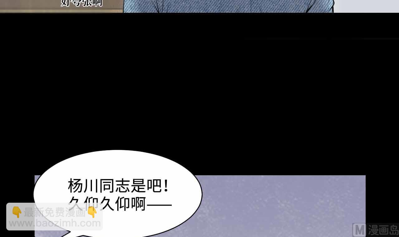 第321话 组建网站(1/2)-第321话