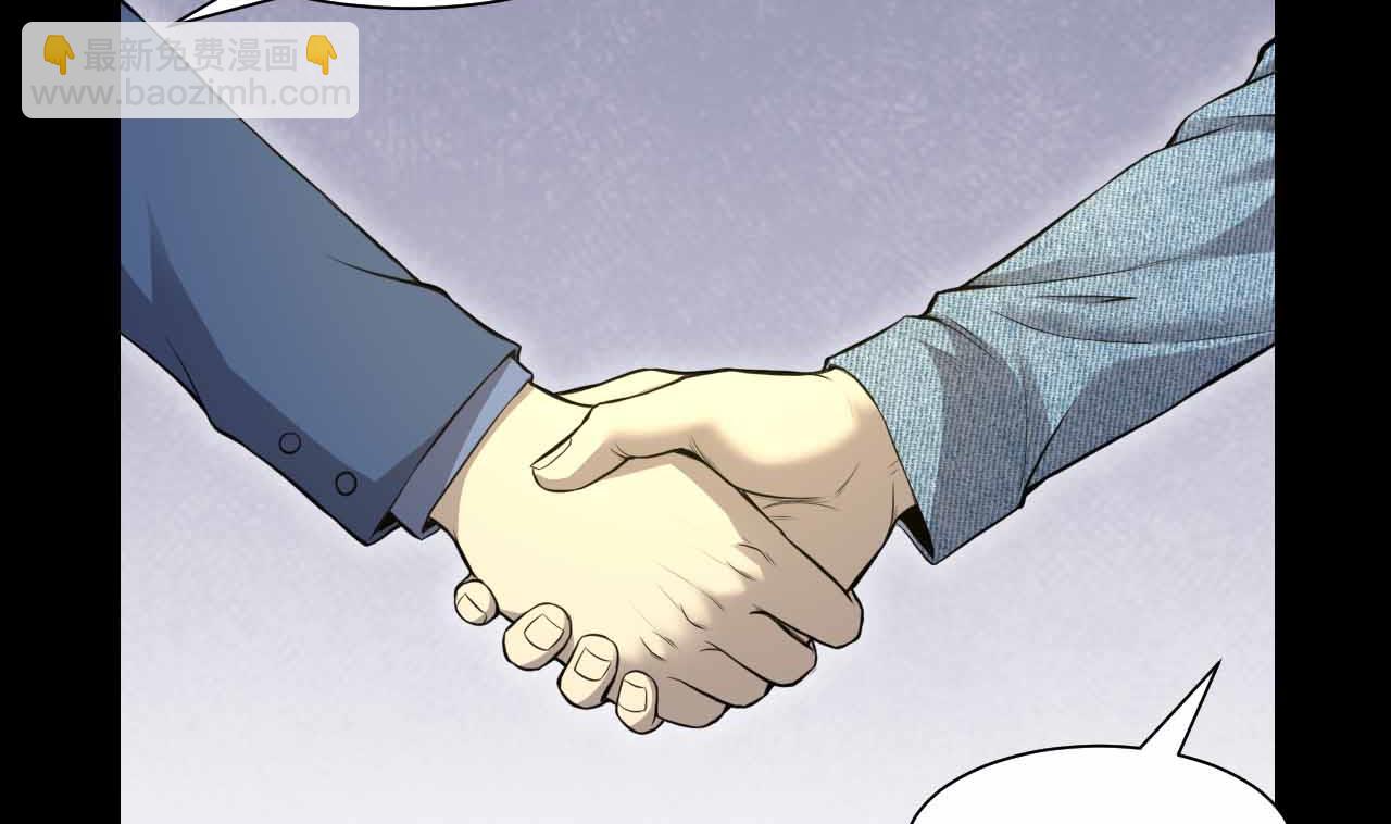 第321话 组建网站(1/2)-第321话