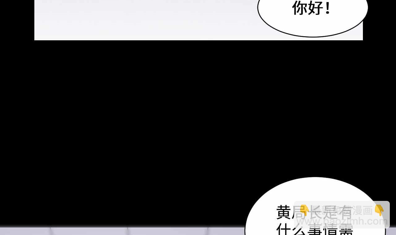 第321话 组建网站(1/2)-第321话