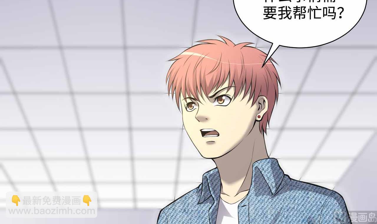 第321话 组建网站(1/2)-第321话
