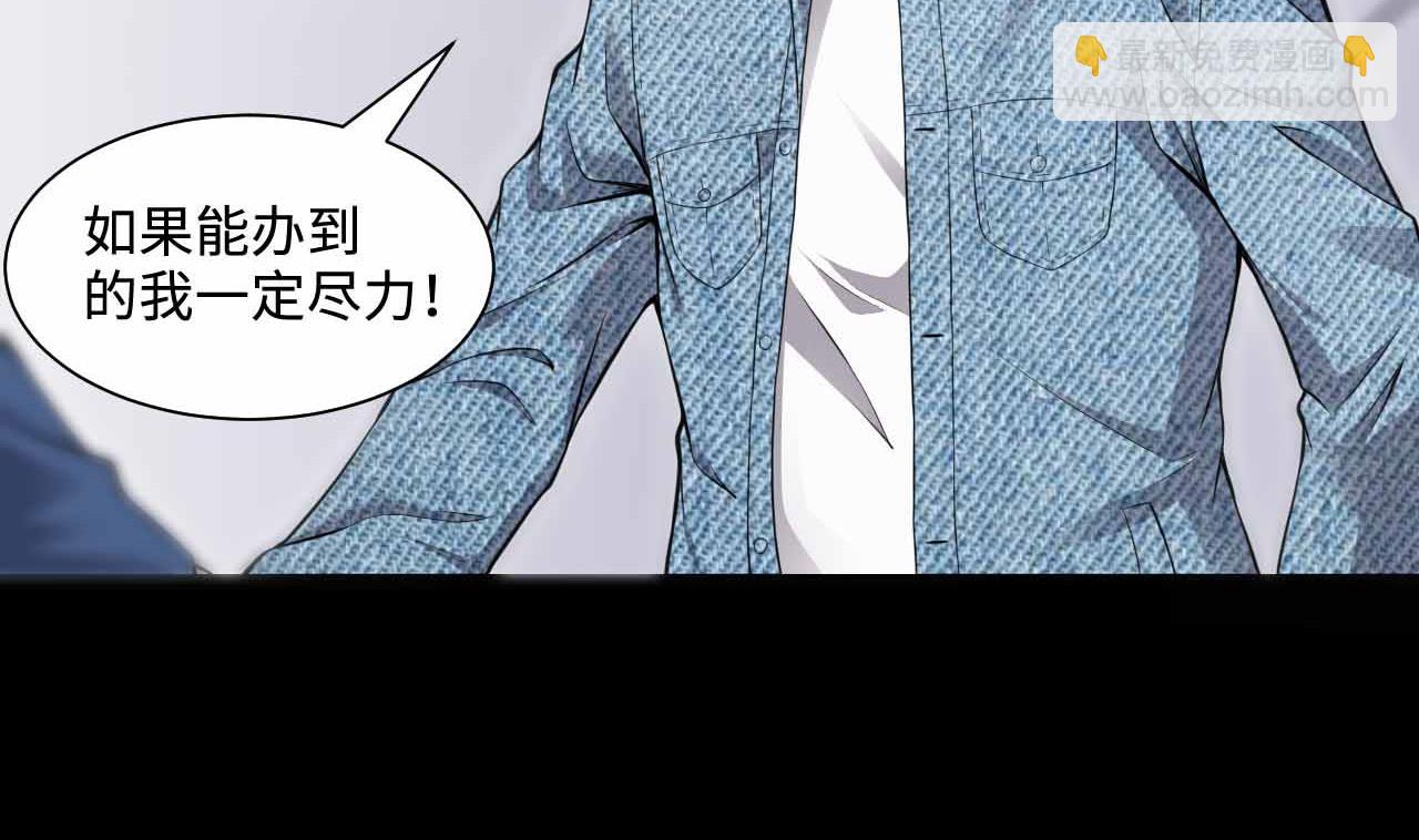 第321话 组建网站(1/2)-第321话