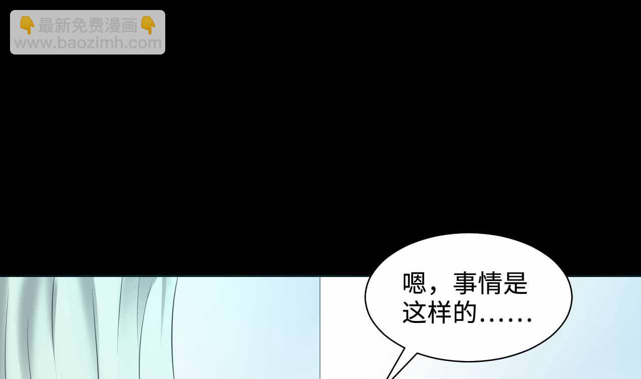 第321话 组建网站(1/2)-第321话