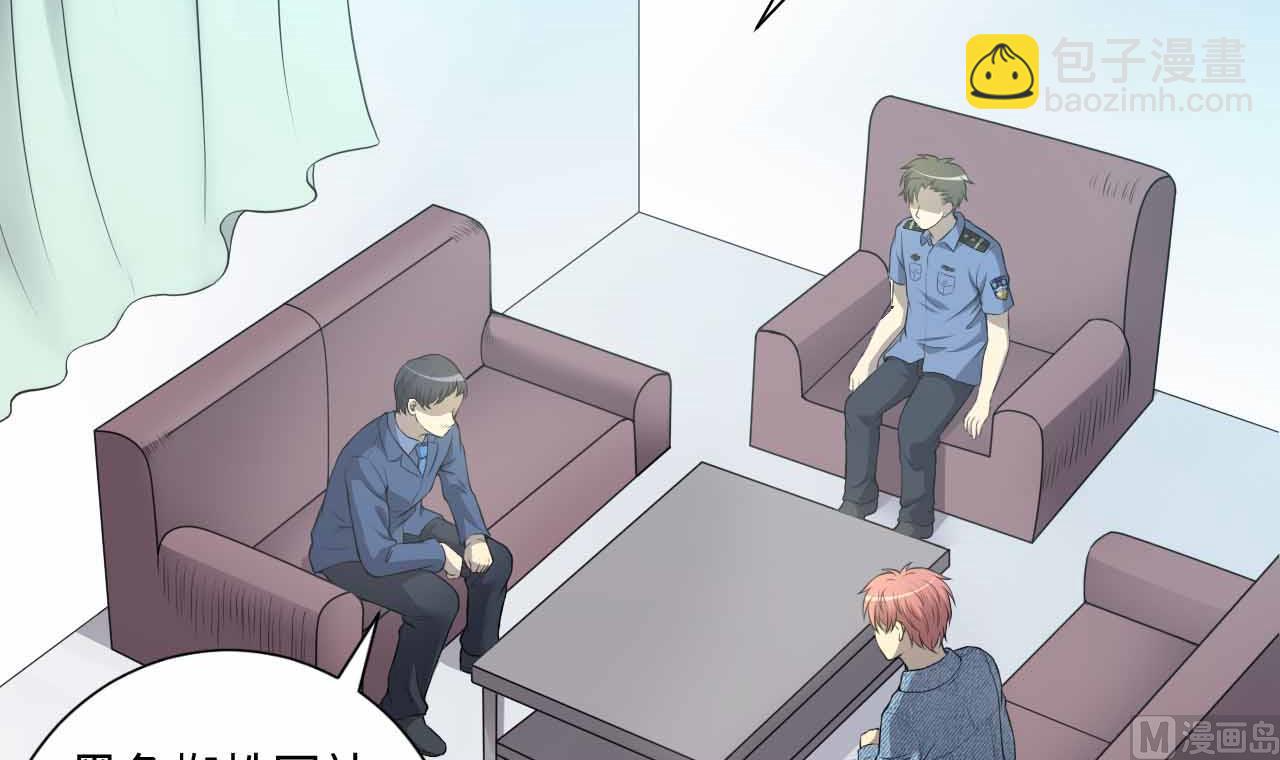 第321话 组建网站(1/2)-第321话