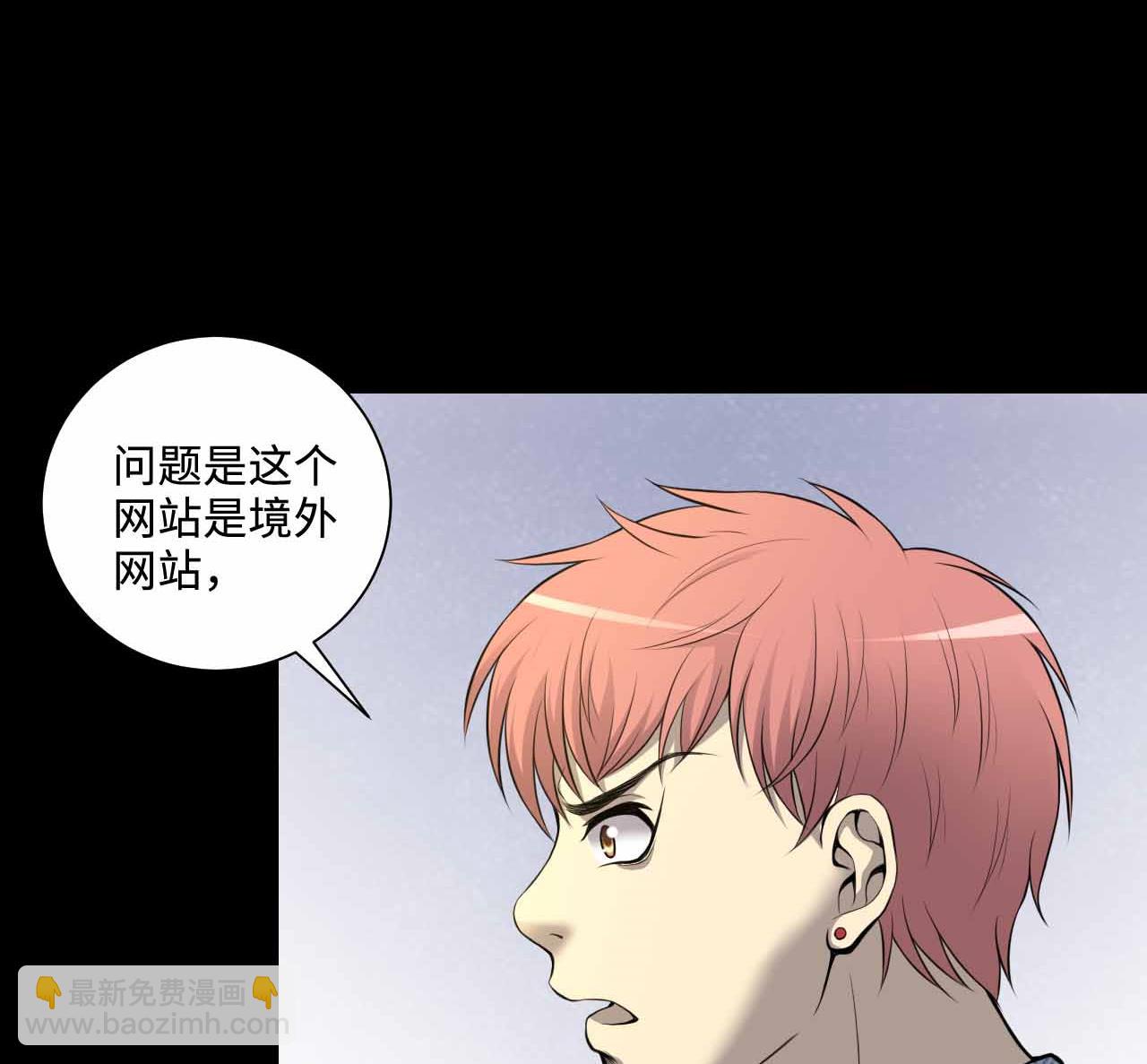 第321话 组建网站(1/2)-第321话