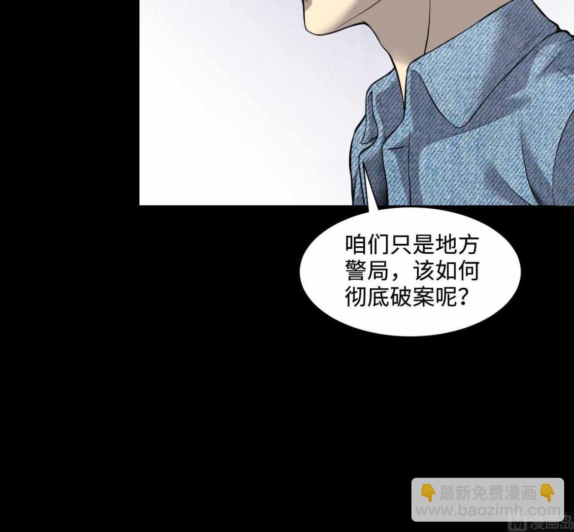 第321话 组建网站(1/2)-第321话