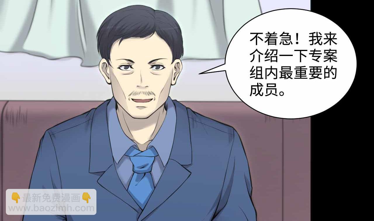第321话 组建网站(1/2)-第321话