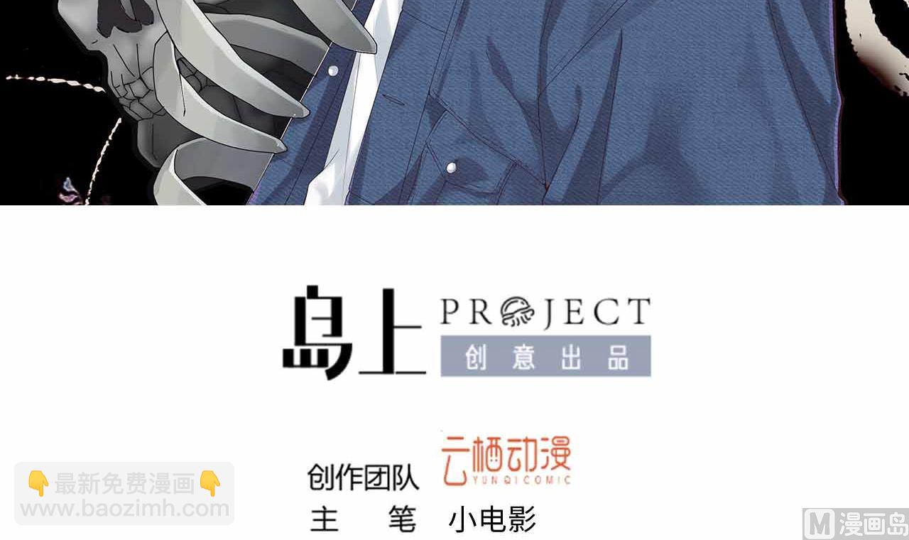 第321话 组建网站(1/2)-第321话