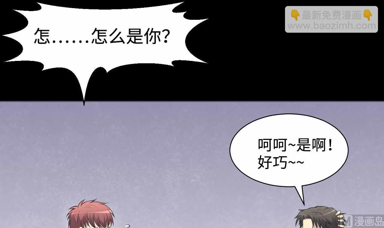 第321话 组建网站(1/2)-第321话