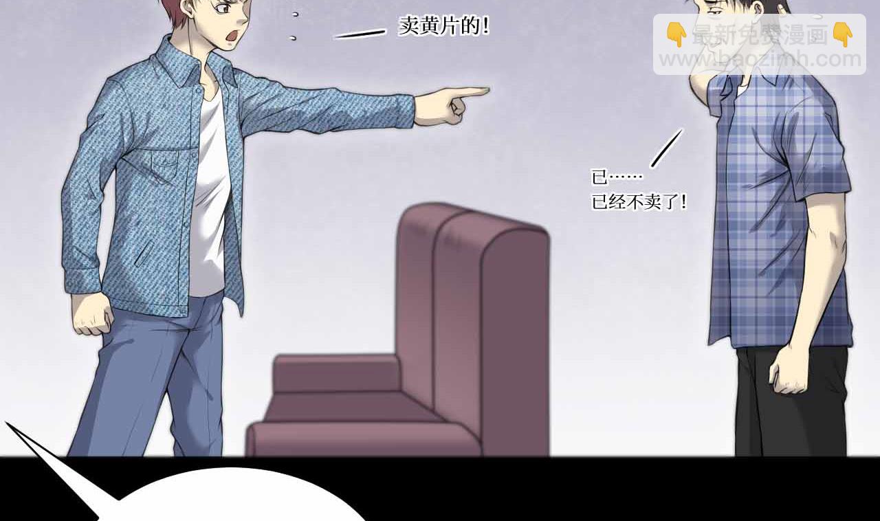 第321话 组建网站(1/2)-第321话