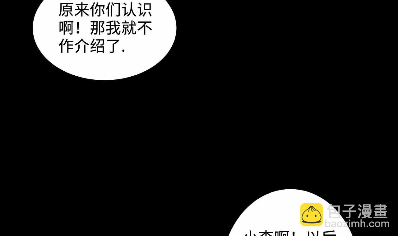 第321话 组建网站(1/2)-第321话