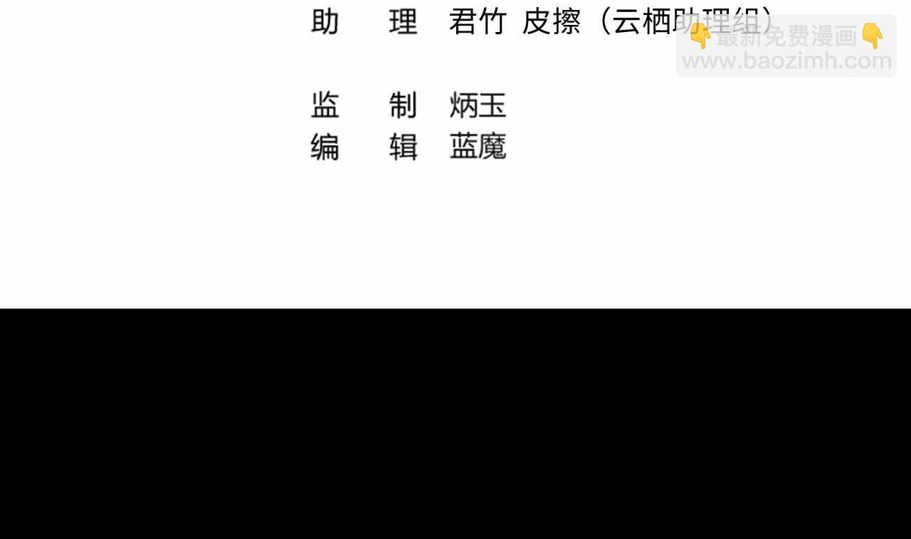 第321话 组建网站(1/2)-第321话