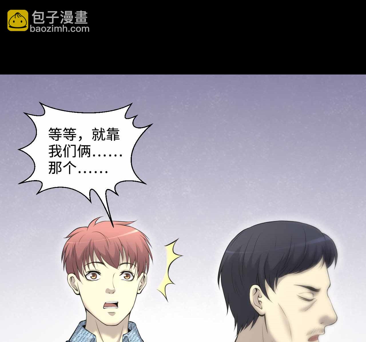 第321话 组建网站(1/2)-第321话