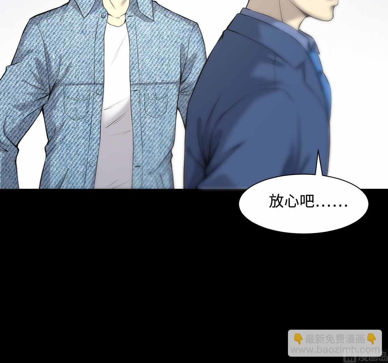 第321话 组建网站(1/2)-第321话