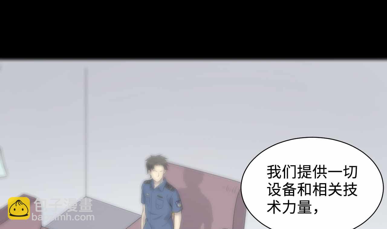 第321话 组建网站(1/2)-第321话
