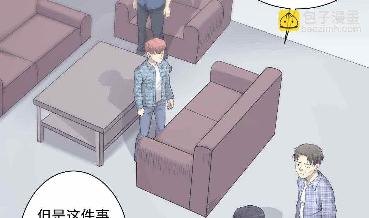 第321话 组建网站(1/2)-第321话