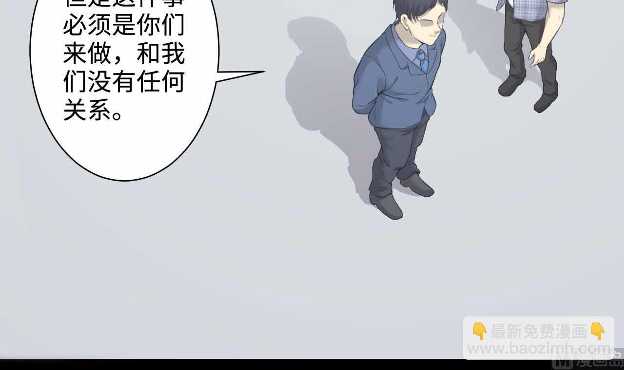 第321话 组建网站(1/2)-第321话