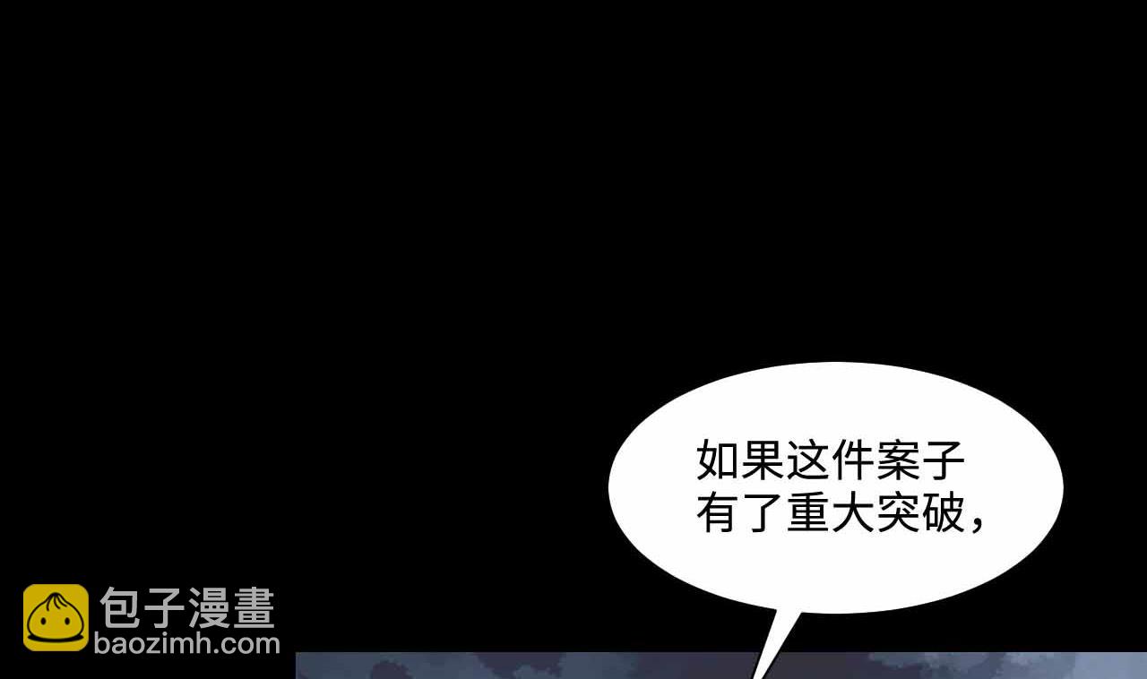 第321话 组建网站(1/2)-第321话