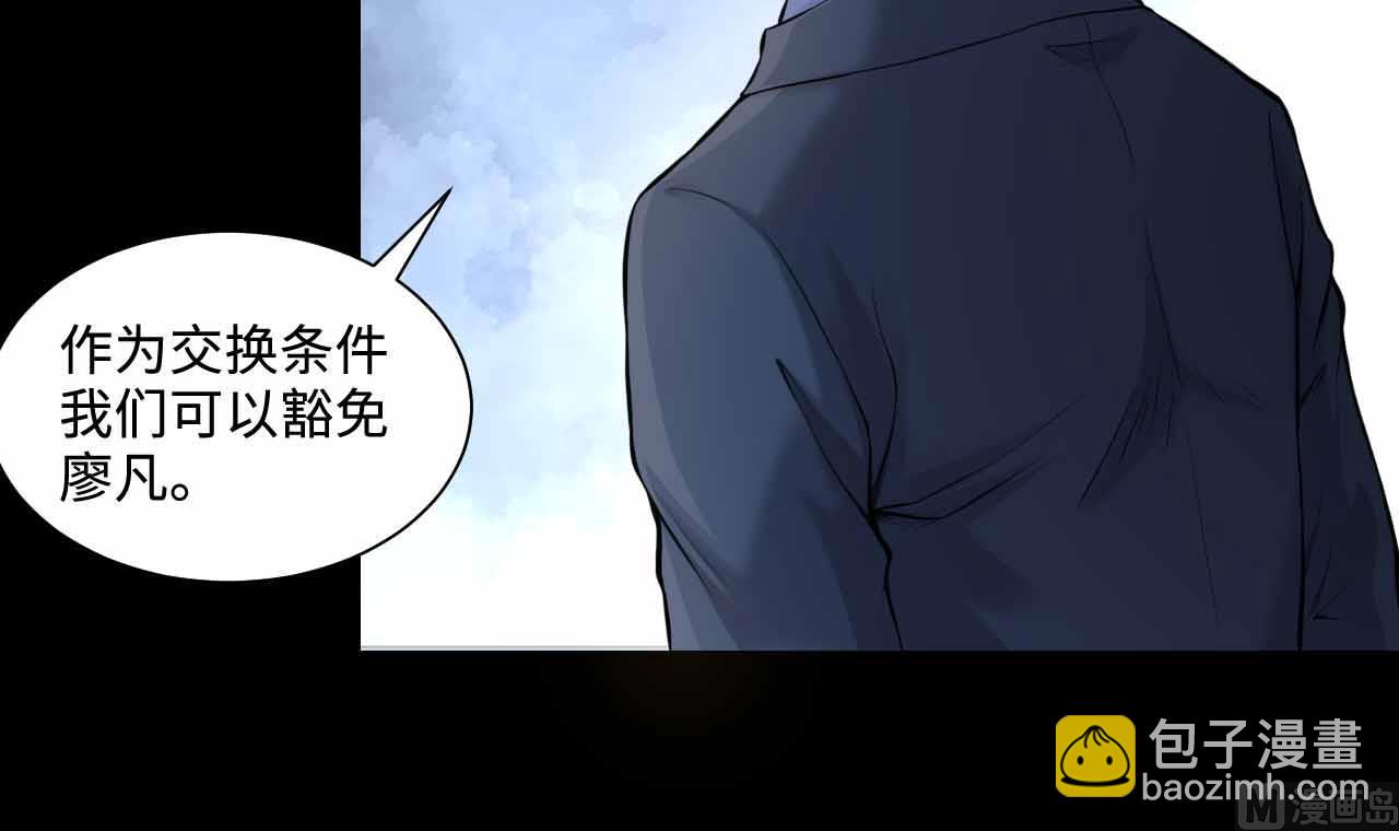 第321话 组建网站(1/2)-第321话