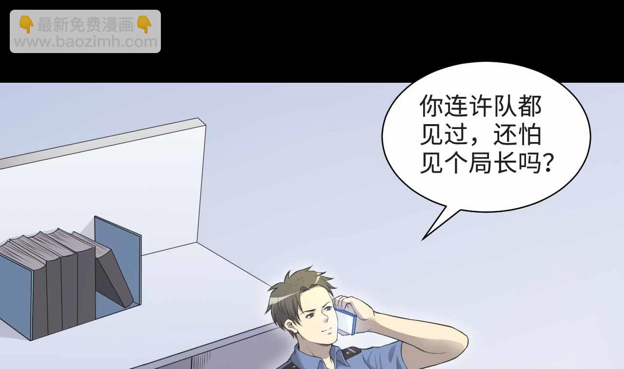 第321话 组建网站(1/2)-第321话