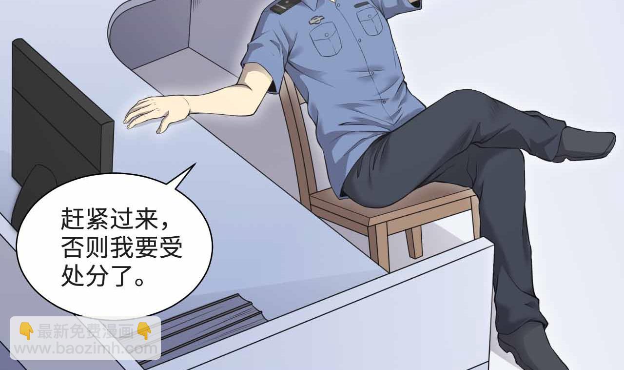 第321话 组建网站(1/2)-第321话