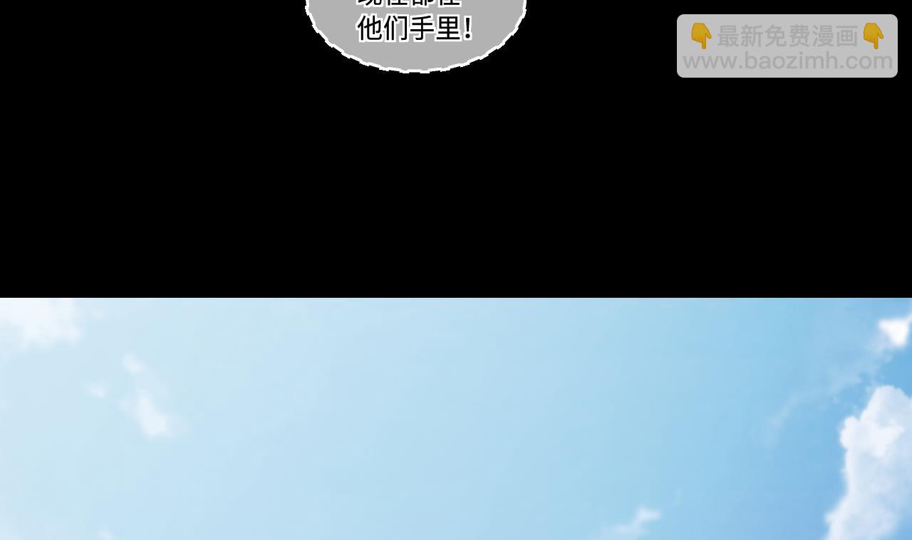 第323话 组建网站 3(1/2)-第323话